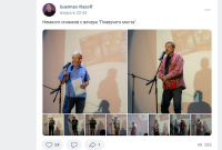 Скриншот