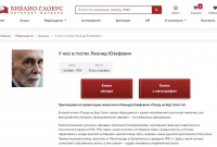 Скриншот