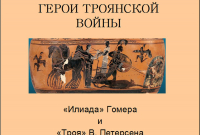 Иллюстрация 1