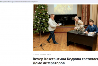 Скриншот