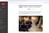 Скриншот