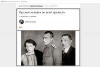 Скриншот