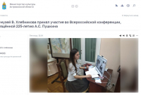 Скриншот