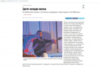 Скриншот