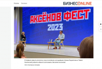 Скриншот