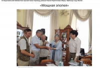 Скриншот
