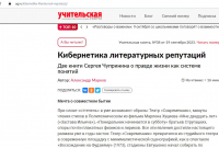 Скриншот