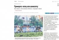 Алексей Варламов, Елена Шубина, Татьяна Стоянова, Николай Прянишников и Александр Соловьев презентуют сборник «Без очереди». Фото автора