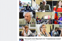 Скриншот