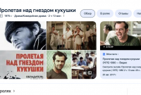 Скриншот