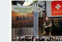 Скриншот
