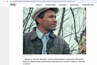 Скриншот