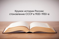 Заставка