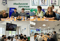 Фотоколлаж