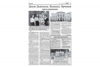 Текст интервью