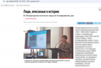 Скриншот