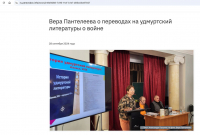Скриншот