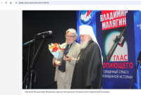 Скриншот