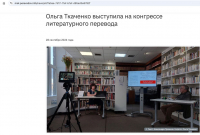 Скриншот