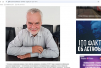 Скриншот