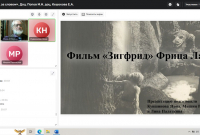 Скриншот