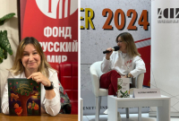 Коллаж