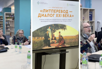 Коллаж