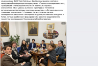 Скриншот