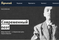 Скриншот
