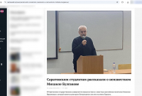 Скриншот