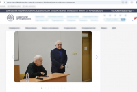 Скриншот