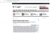 Скриншот