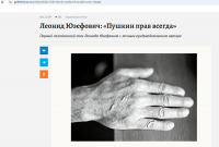 Скриншот