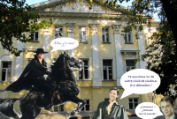 Афиша