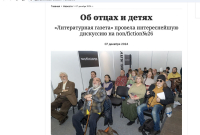 Скриншот