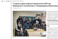 Скриншот