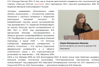 Скриншот