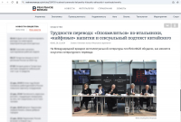 Скриншот