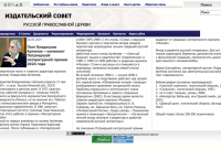 Скриншот
