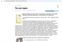 Скриншот