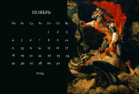 Сальватор Роза. "Ясон и дракон", 1670 г. / Коллаж: Майя Бирюзова