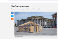 Скриншот