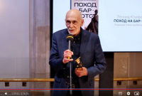 Стоп-кадр