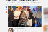 Скриншот