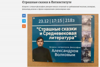Скриншот