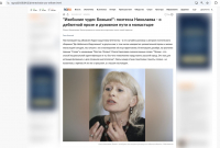 Скриншот