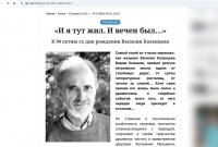 Скриншот
