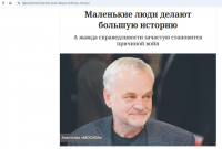 Скриншот