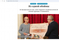 Скриншот
