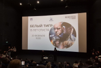 Источник: Центр патриотического воспитания РГБ
